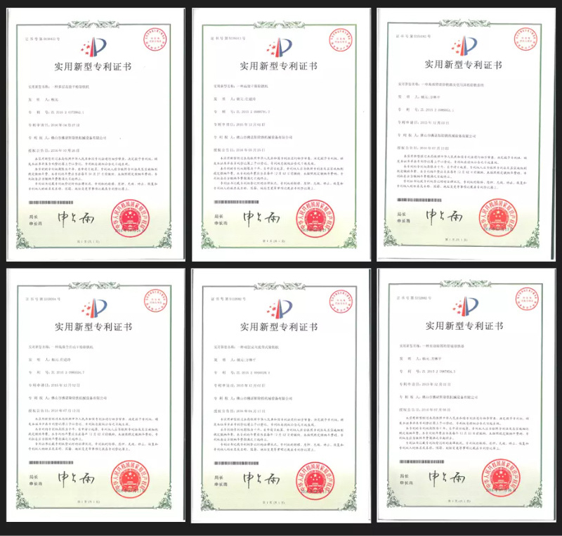 产品专利PS.jpg