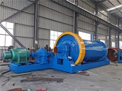 Ball mill